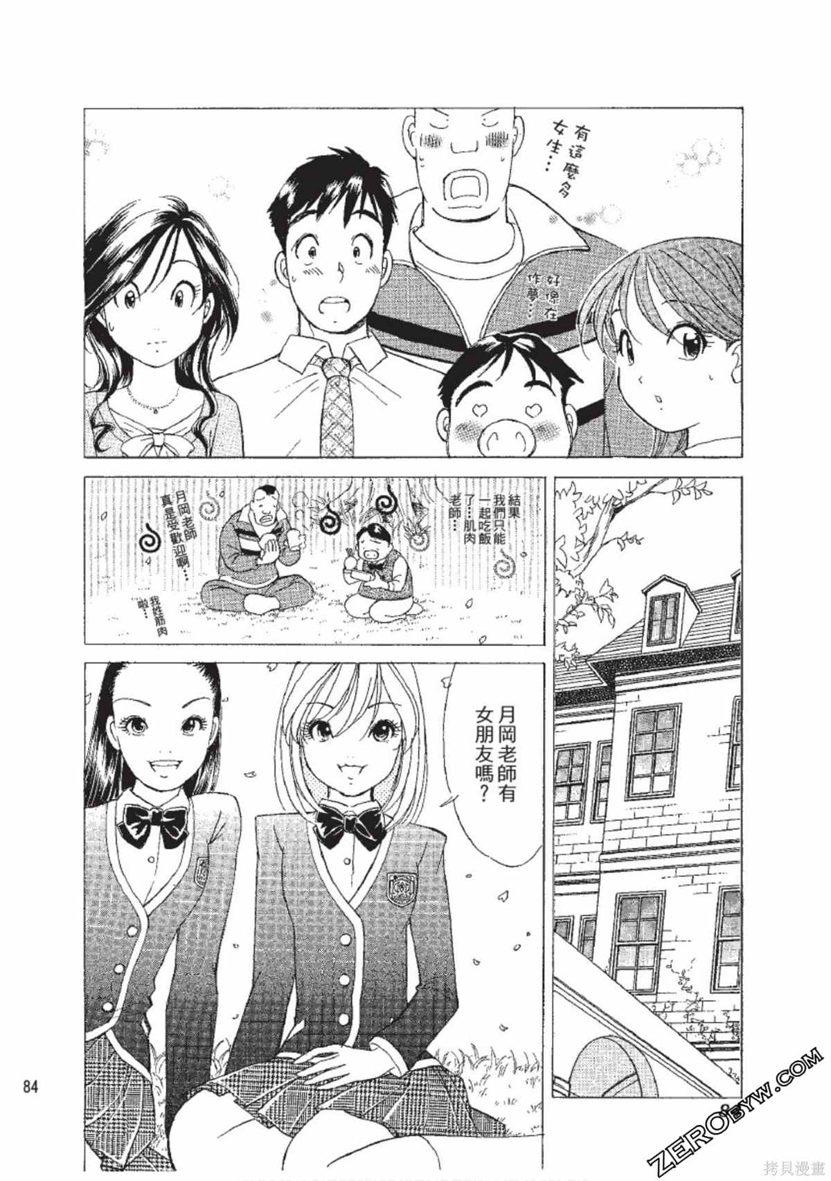 第85页
