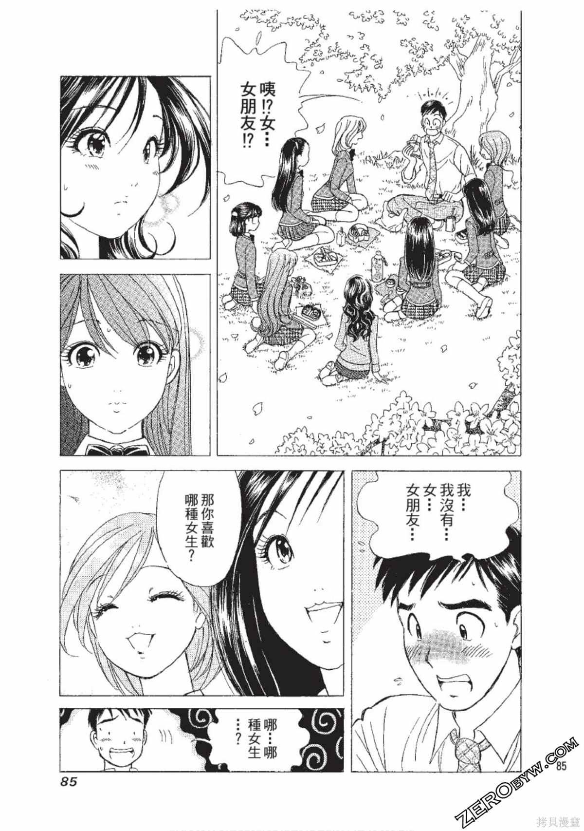 第86页