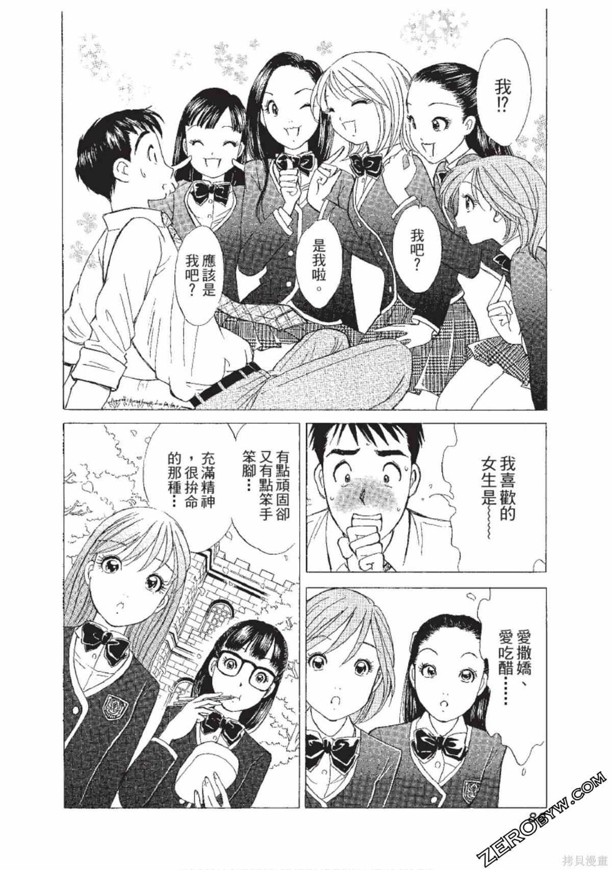 第87页