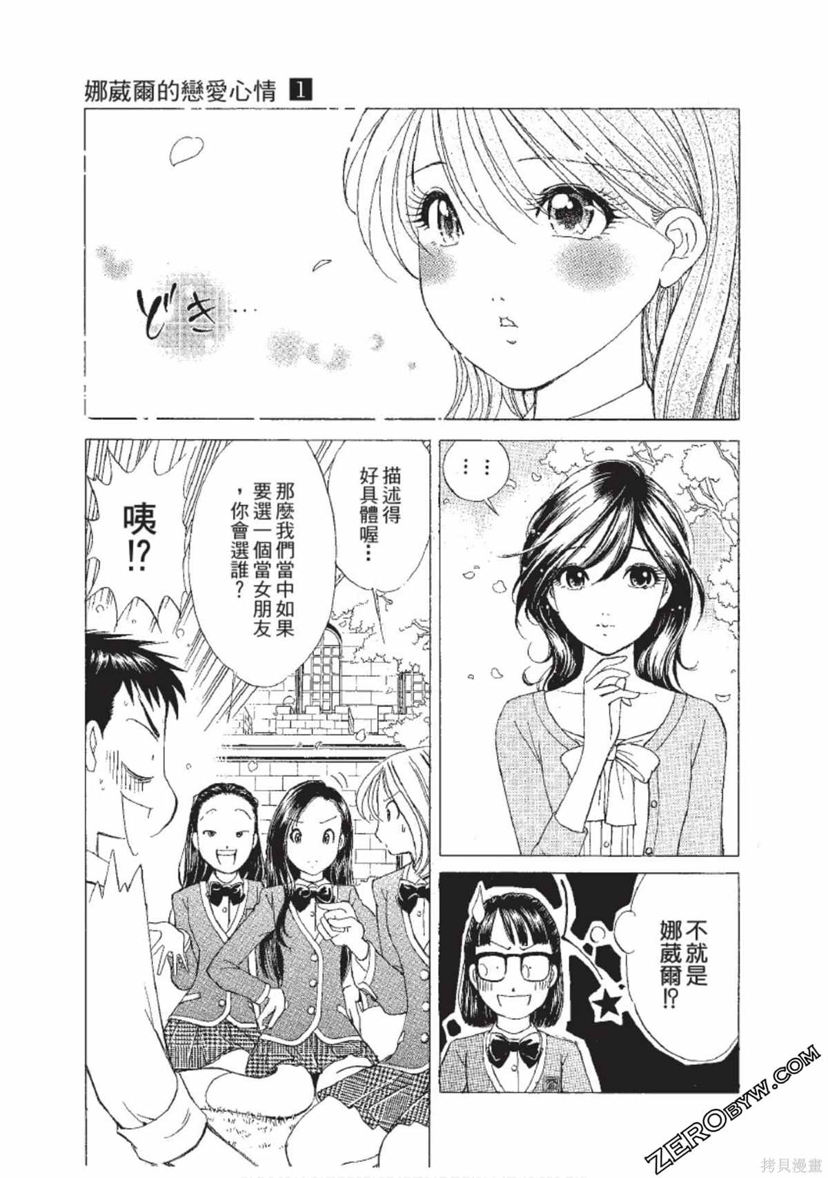 第88页