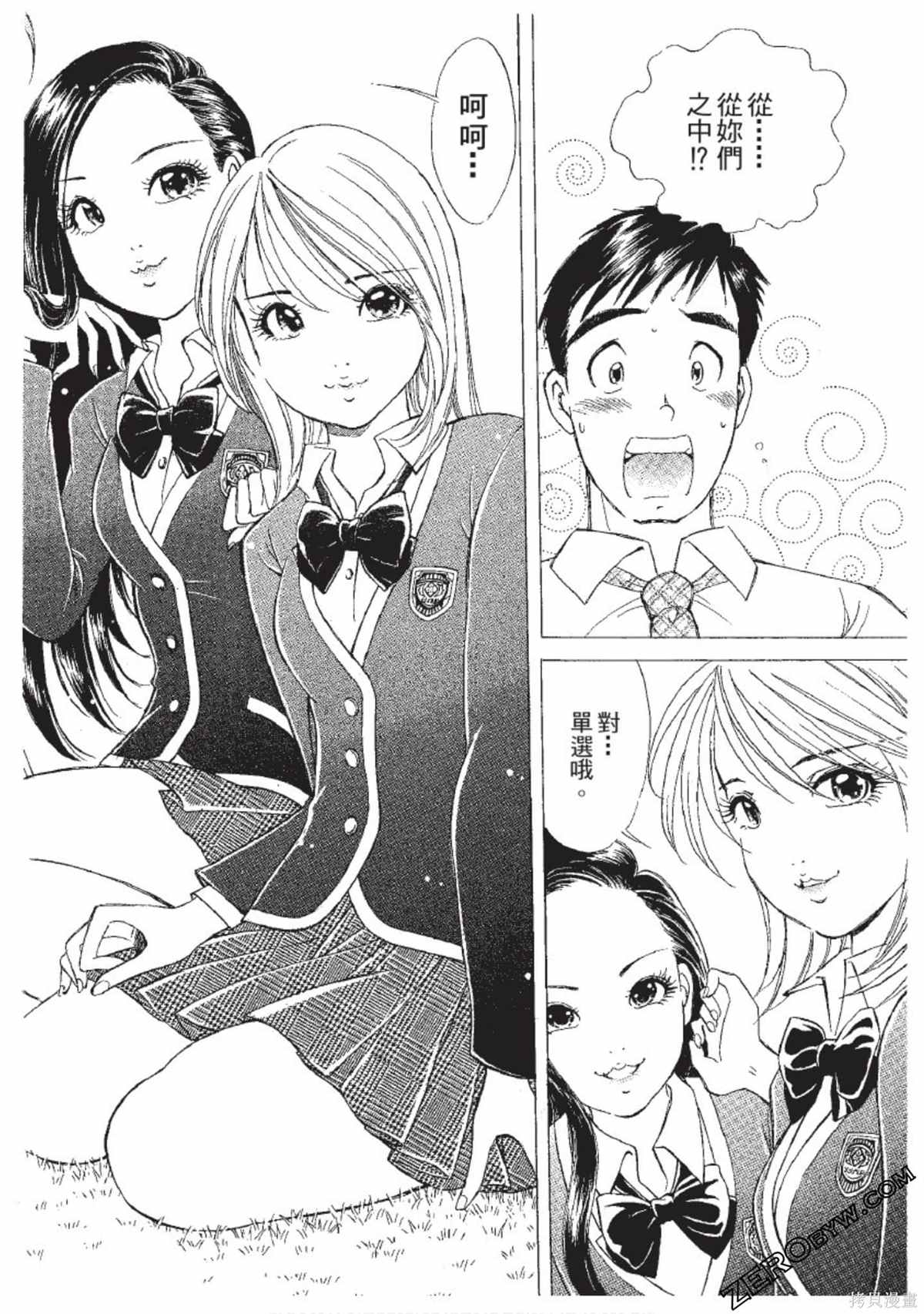 第89页