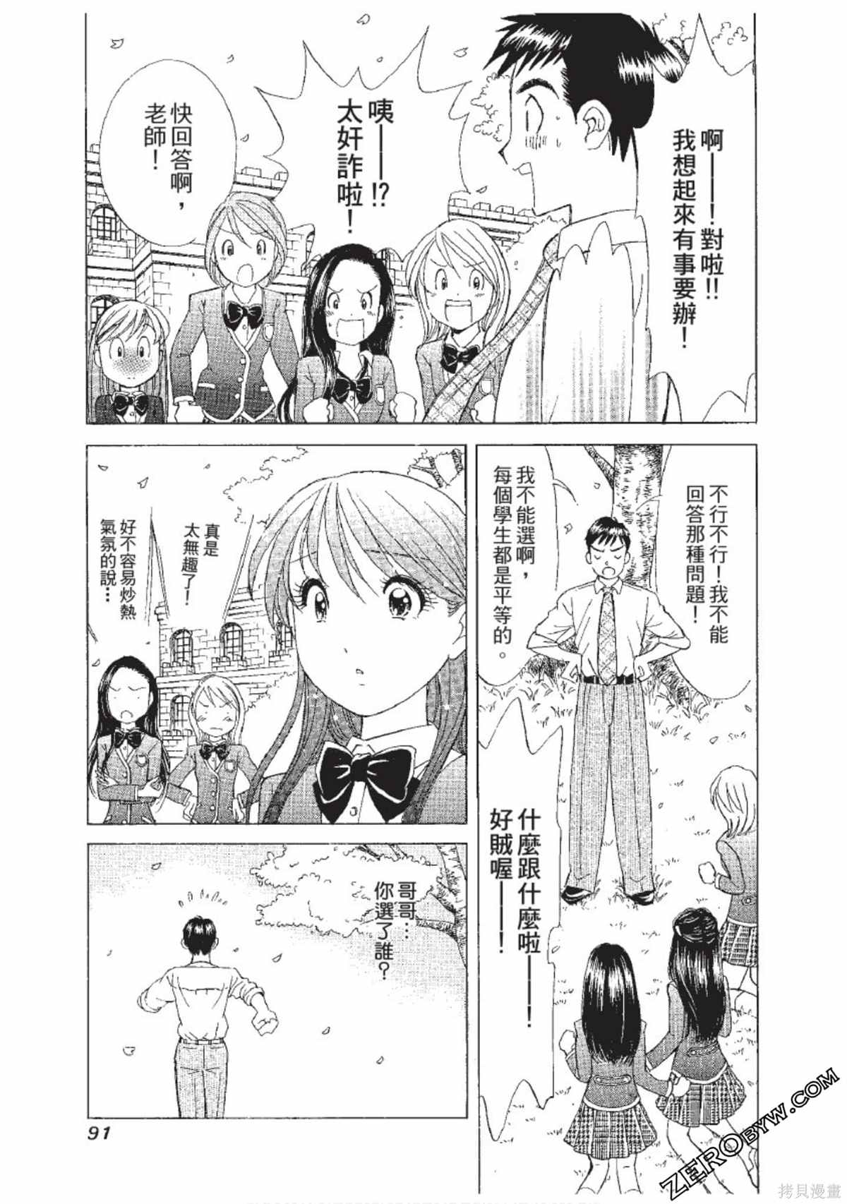 第92页