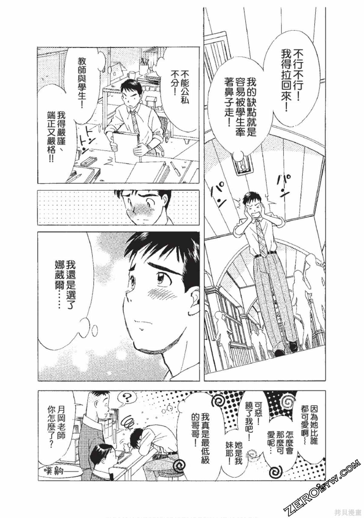 第93页