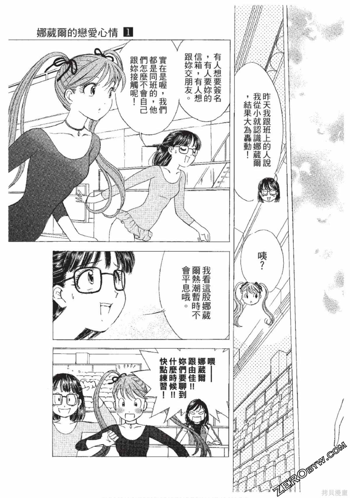 第96页