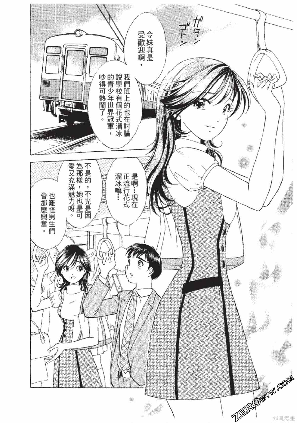 第97页