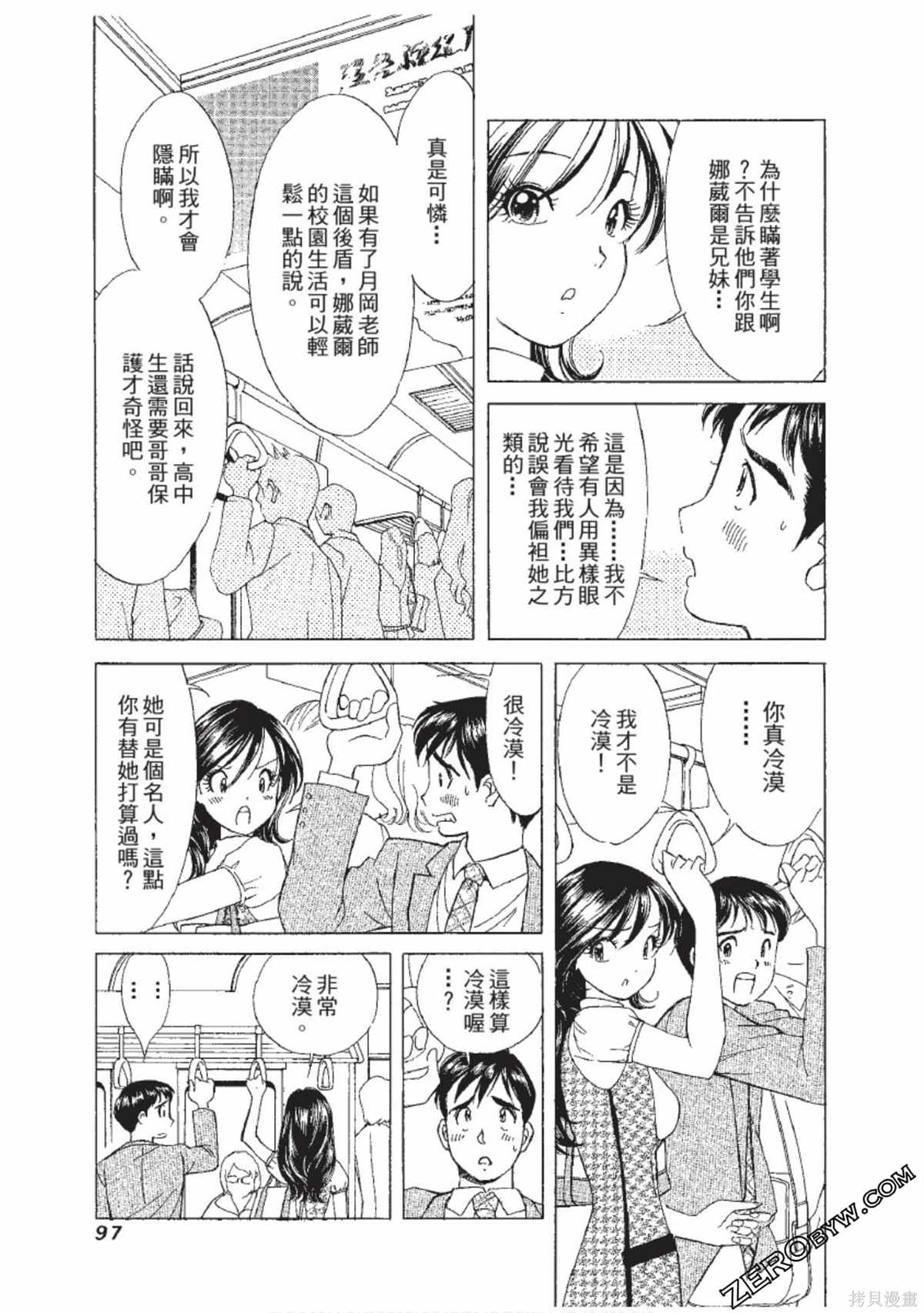 第98页
