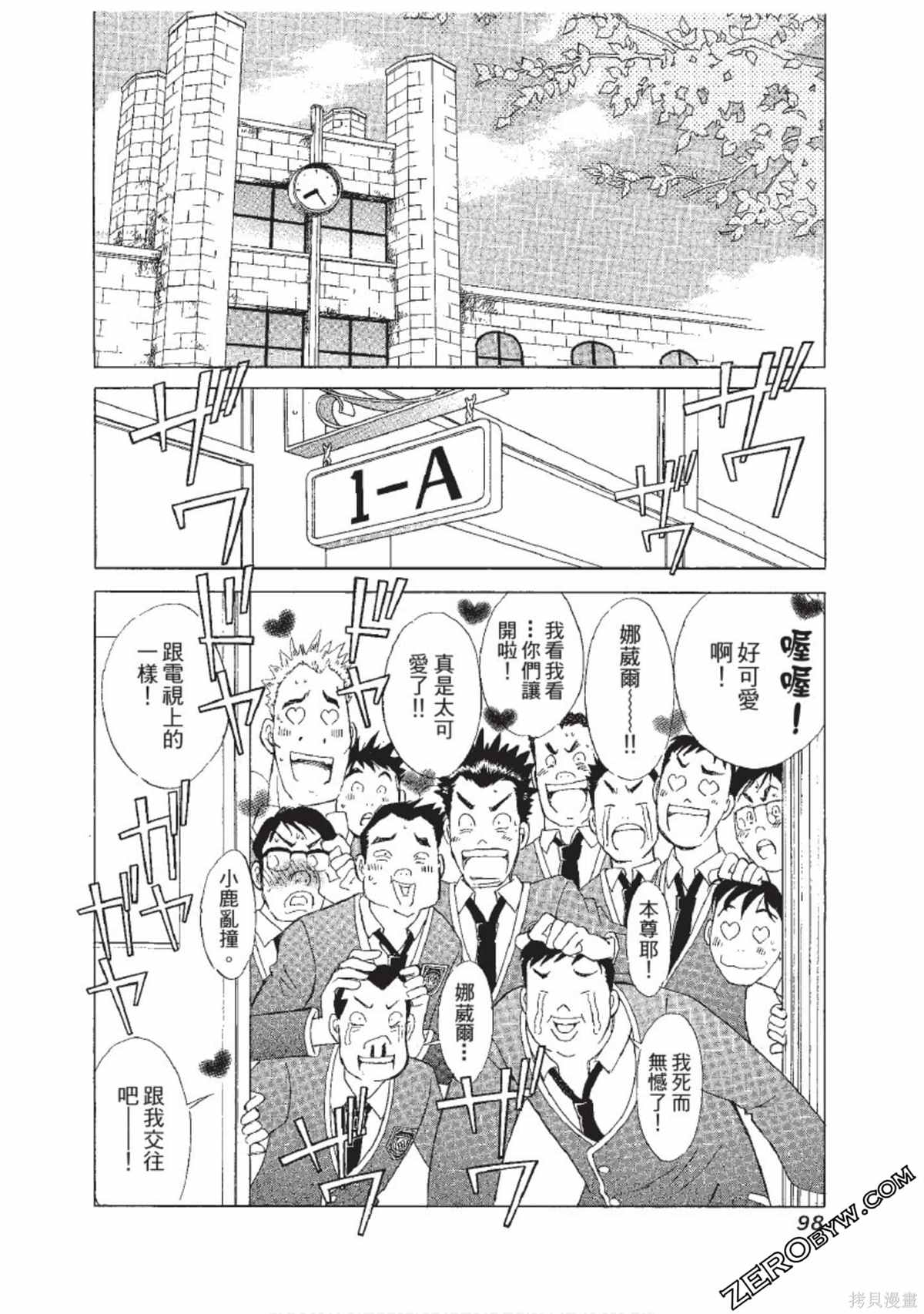 第99页