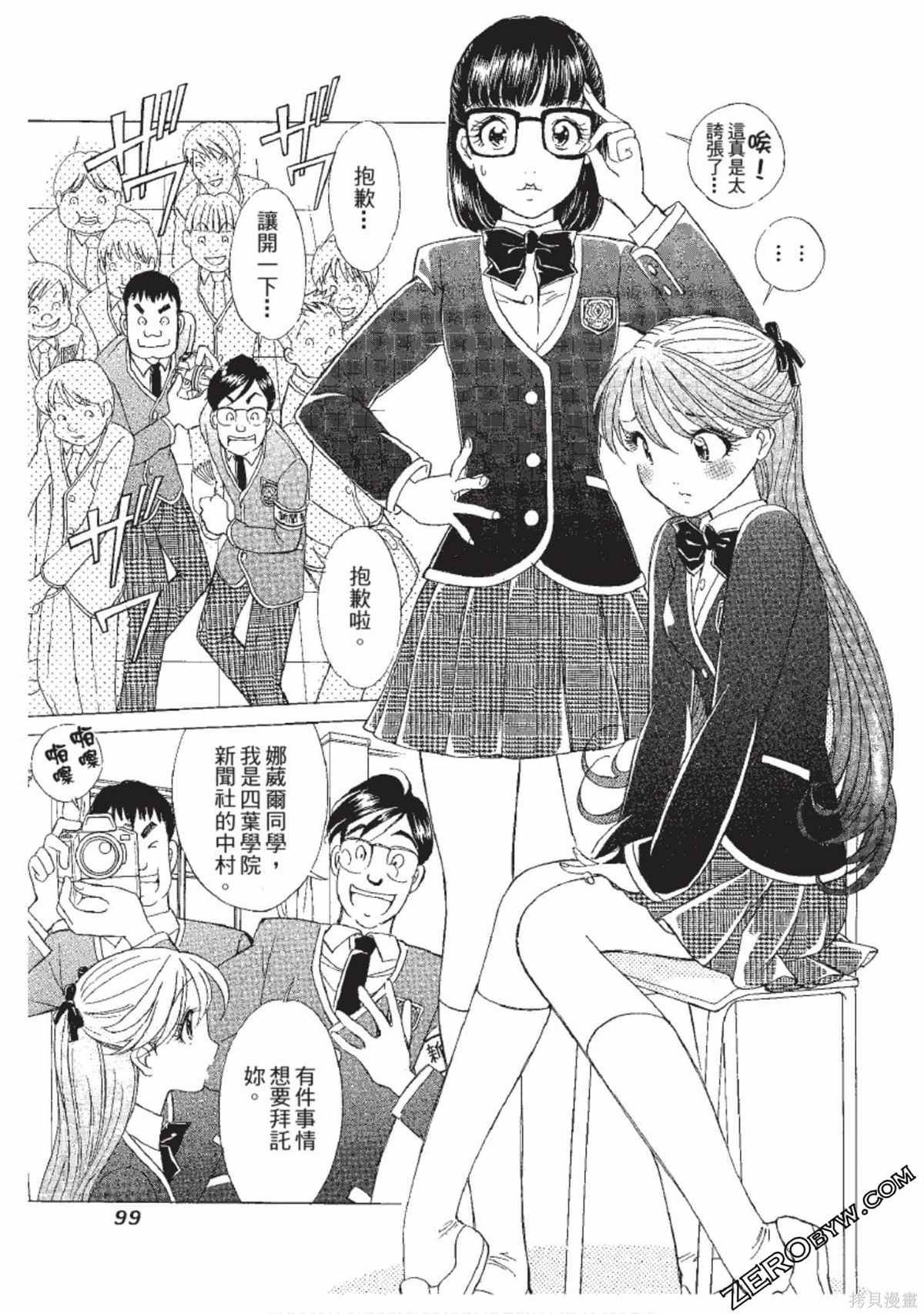 第100页