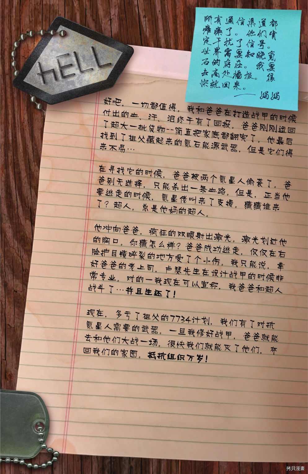 第36页