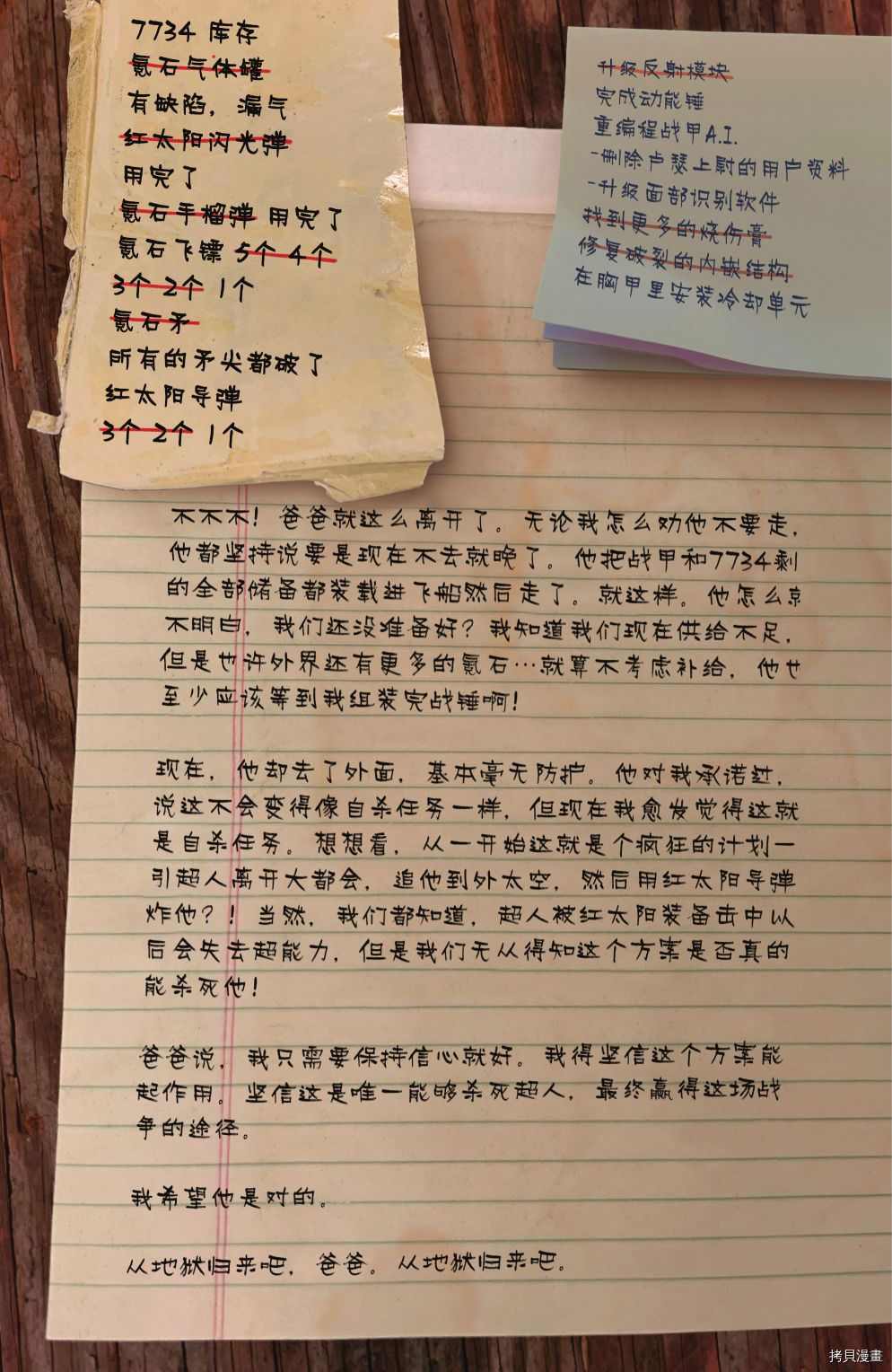 第37页
