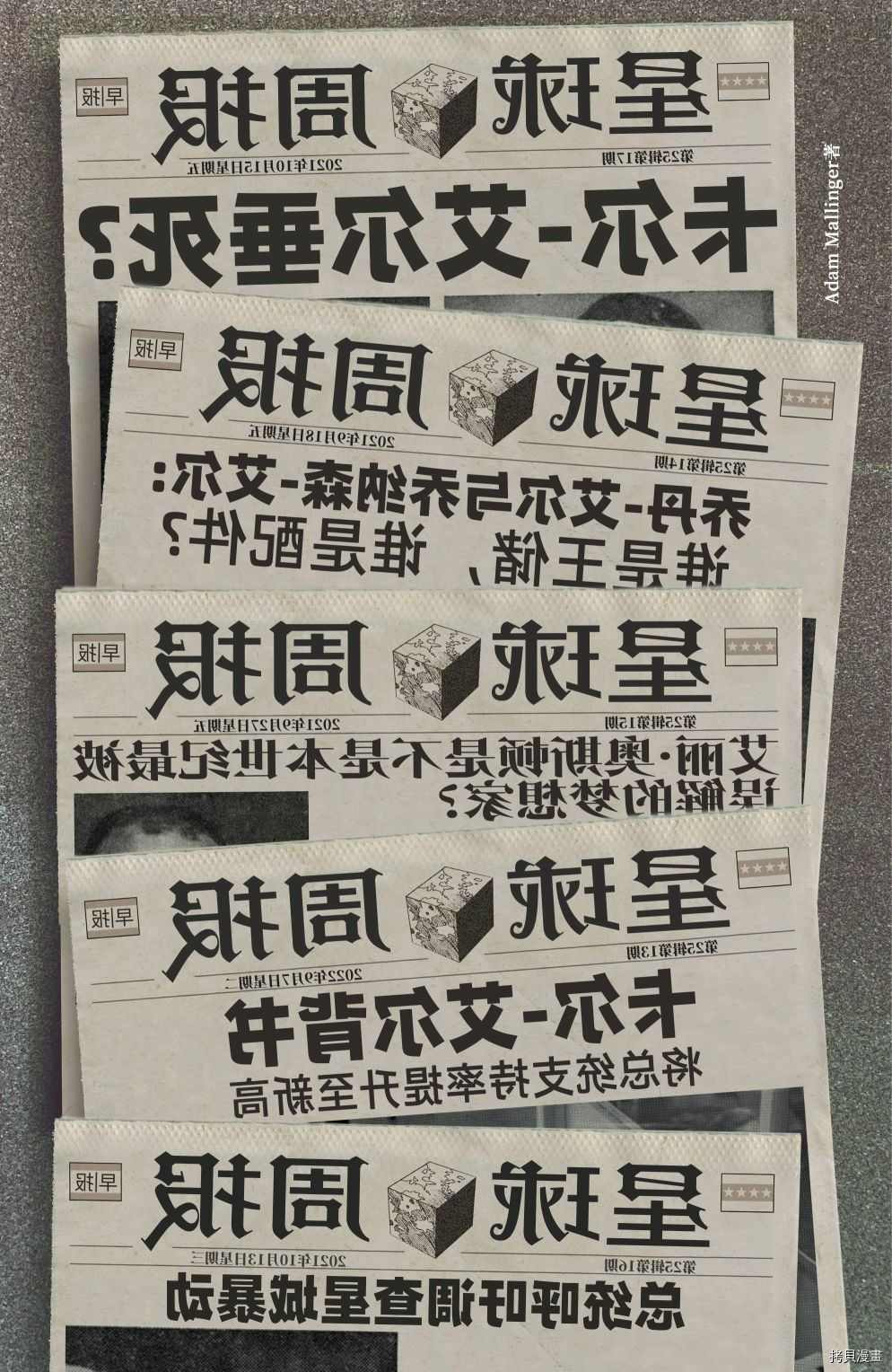 第39页