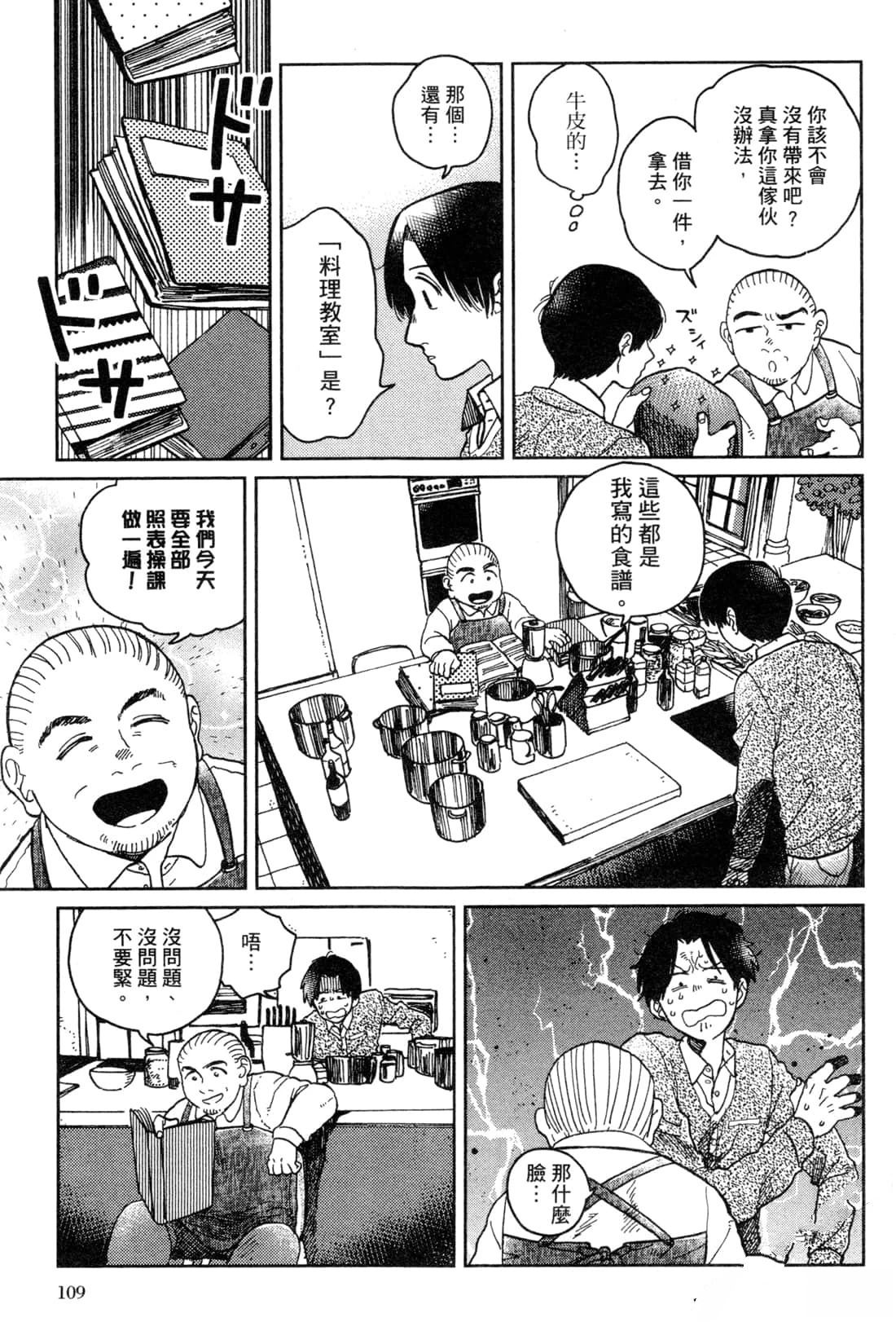 第113页