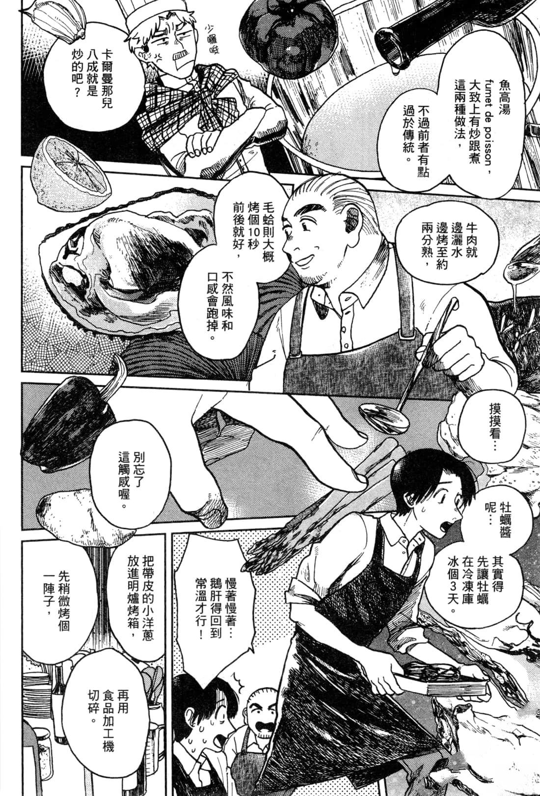 第116页