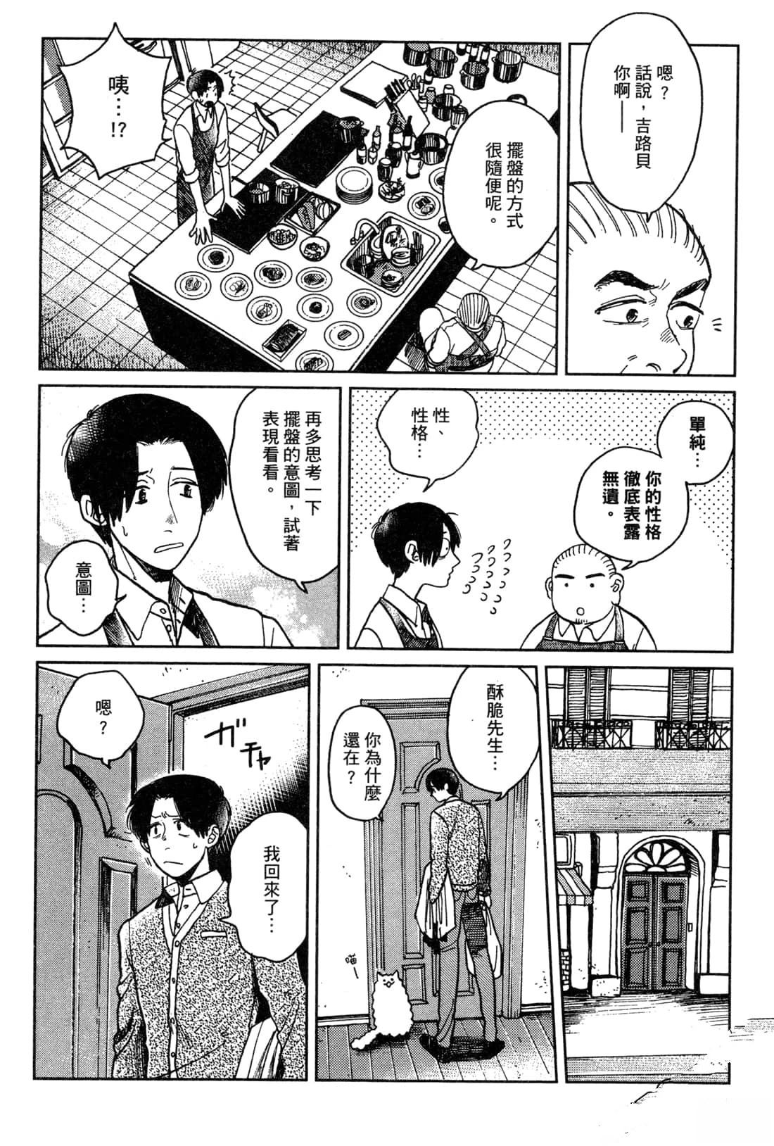 第118页