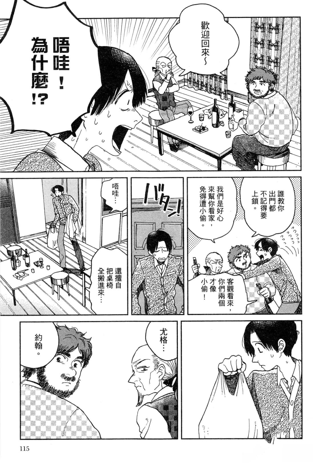 第119页