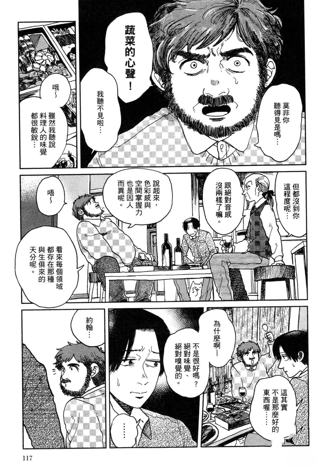 第121页