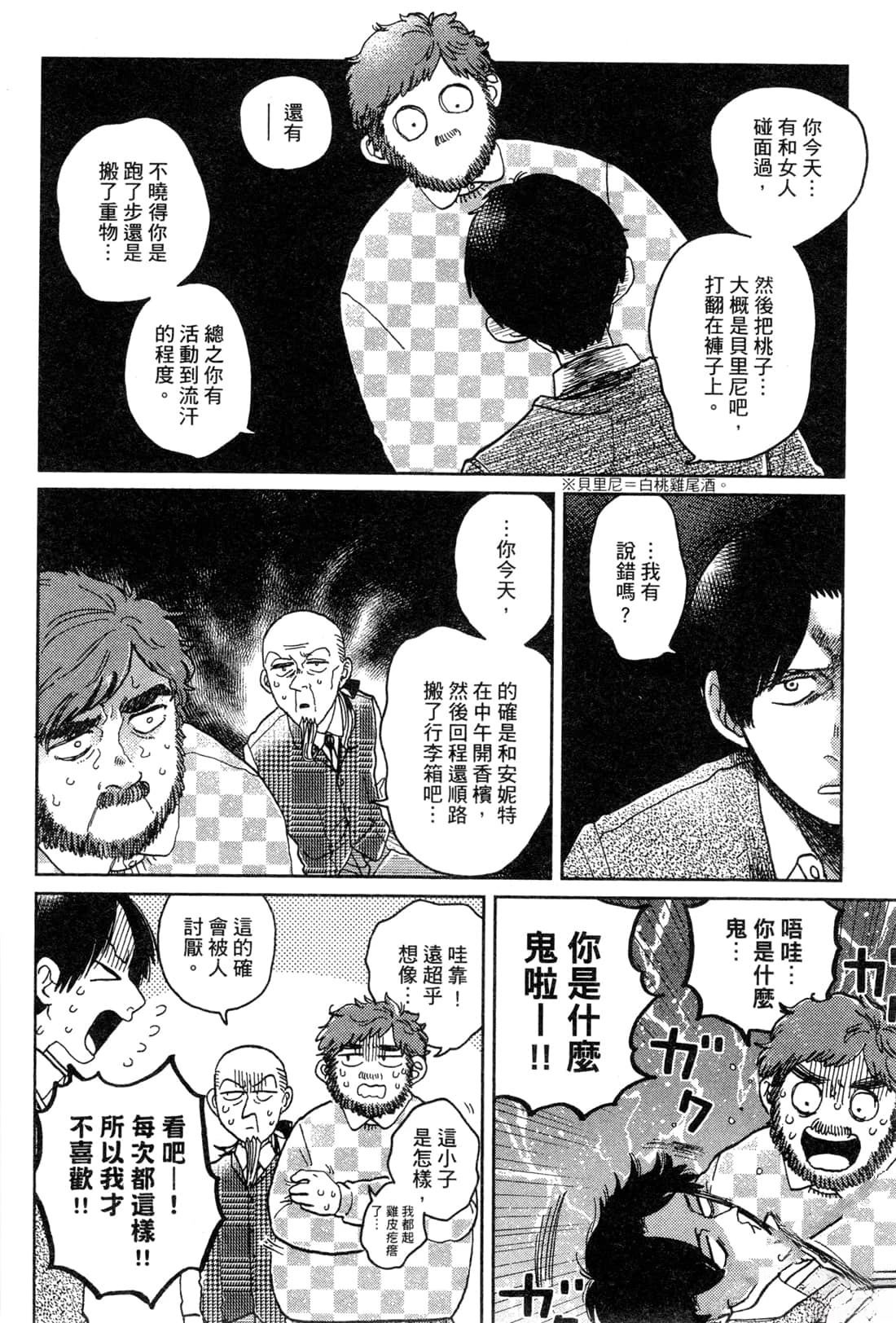 第122页