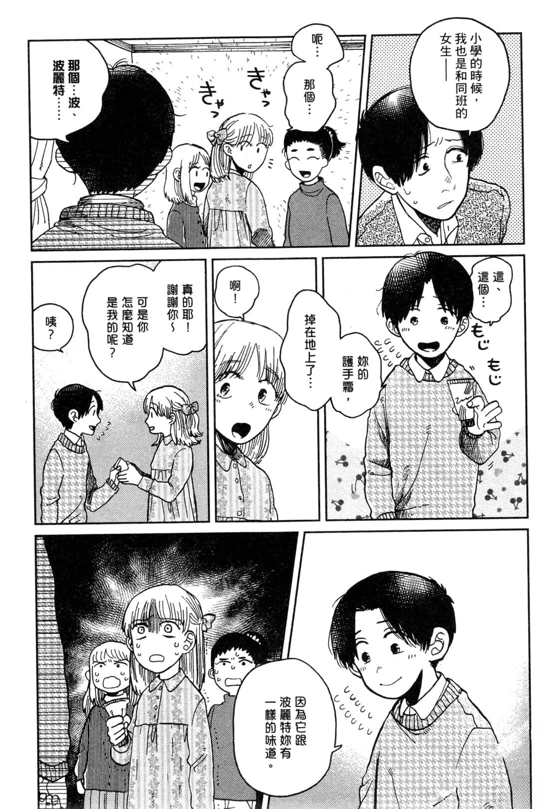 第123页