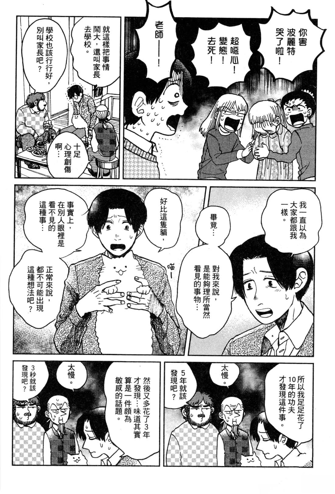 第124页