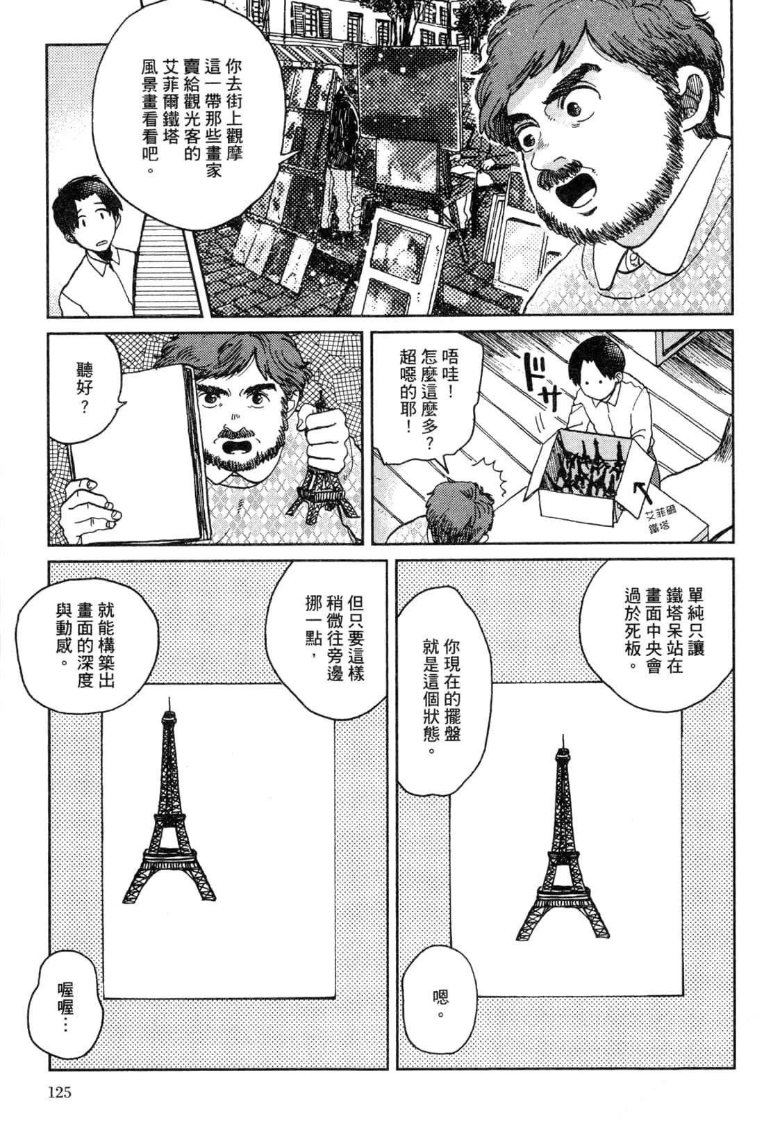 第129页