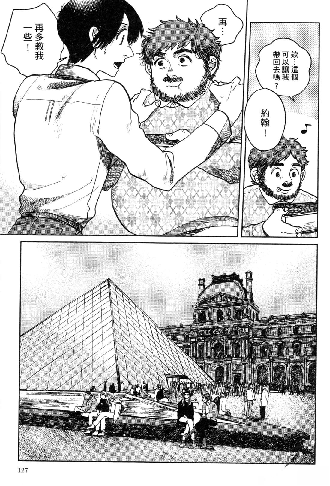 第131页