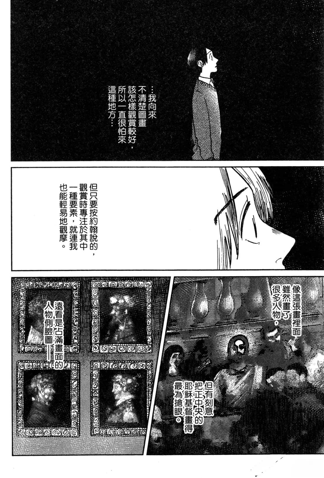 第134页