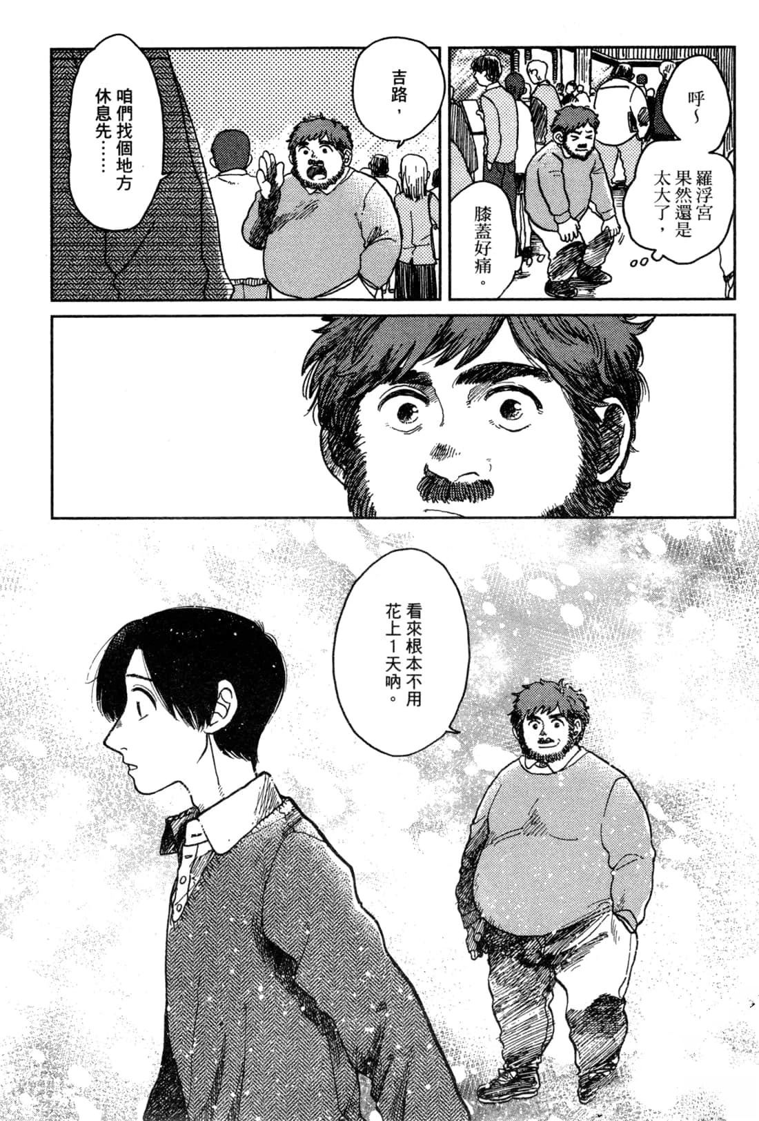 第137页