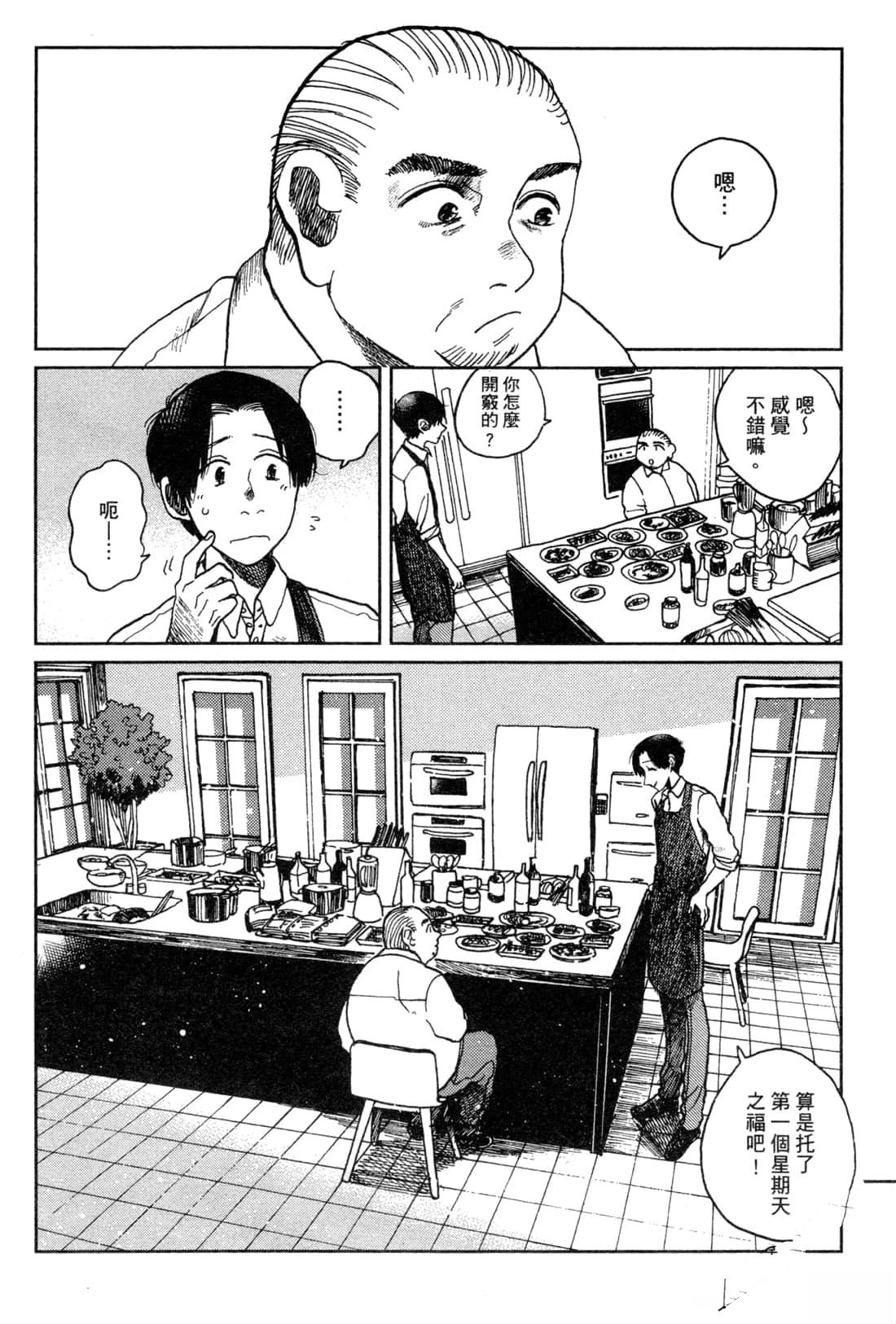 第140页