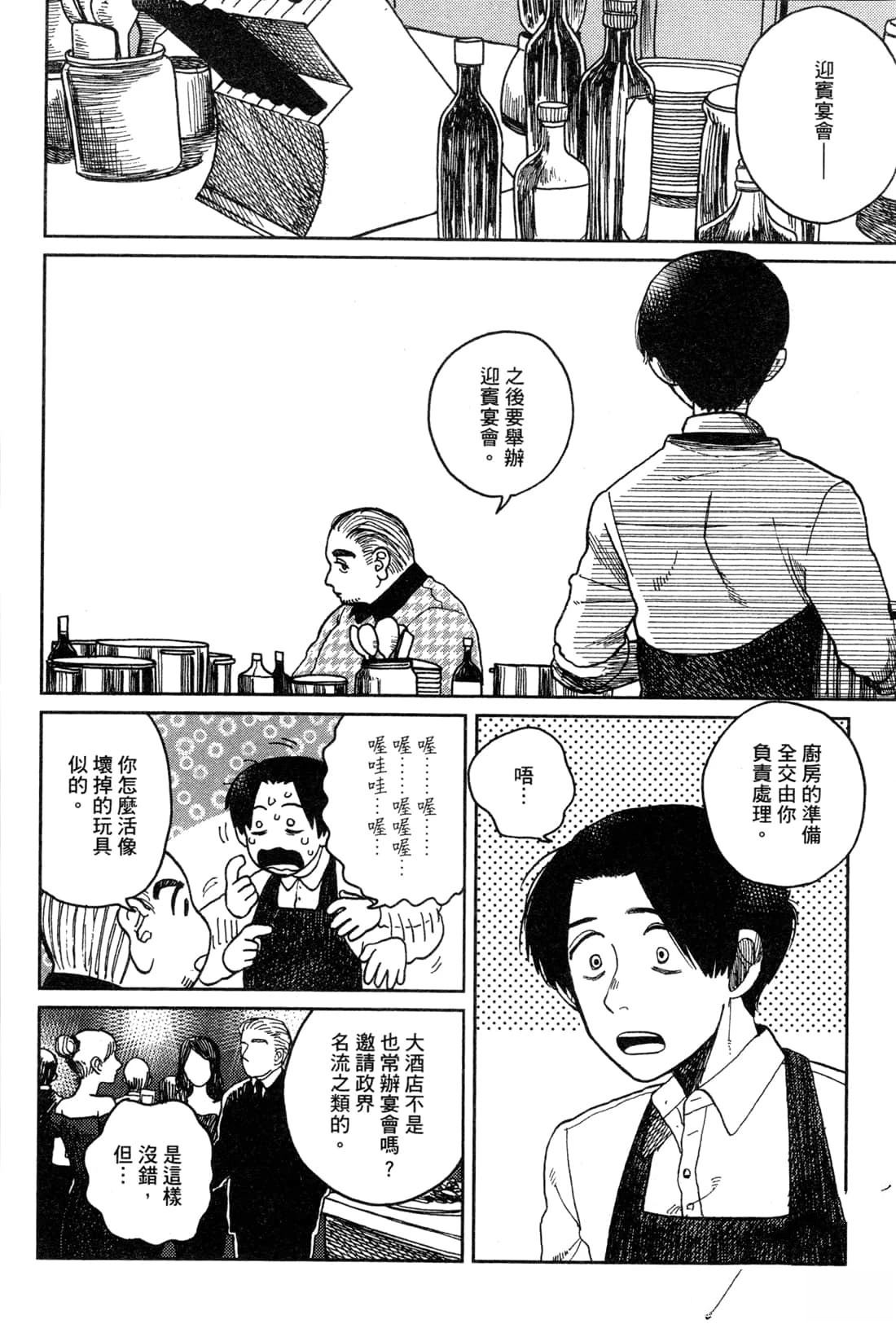 第146页