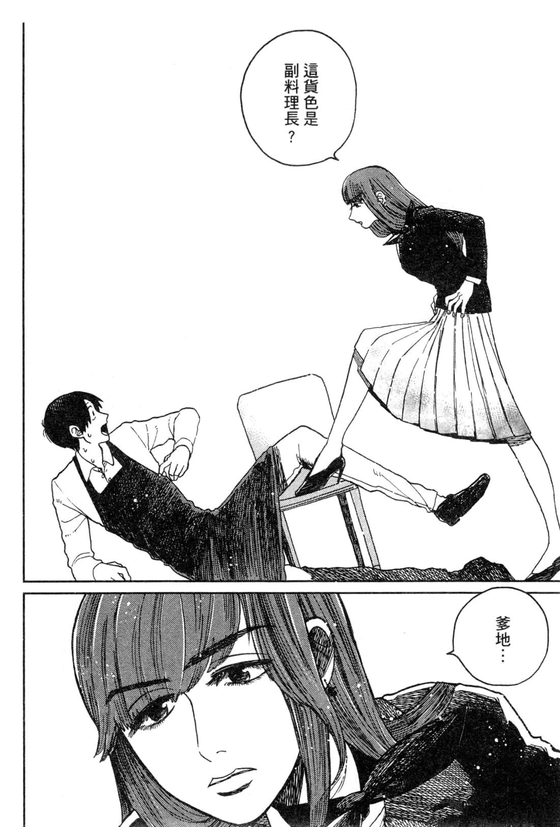 第147页