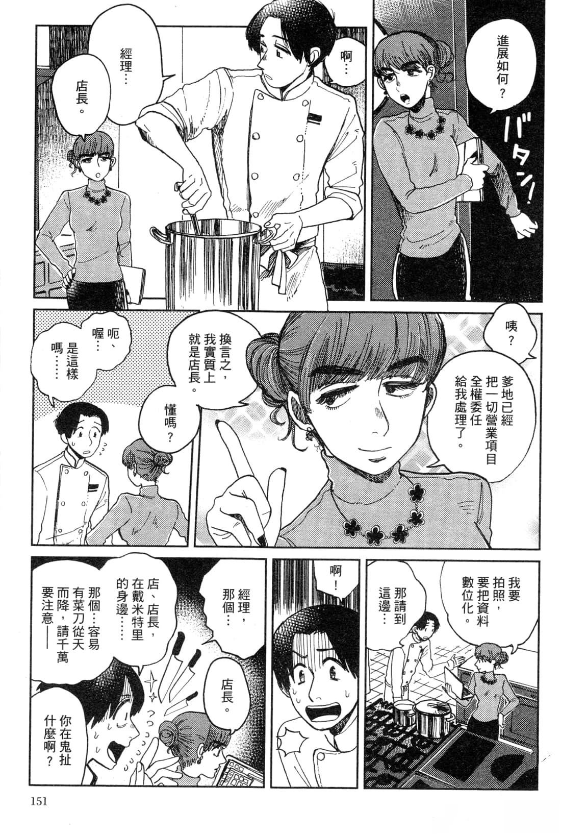 第154页
