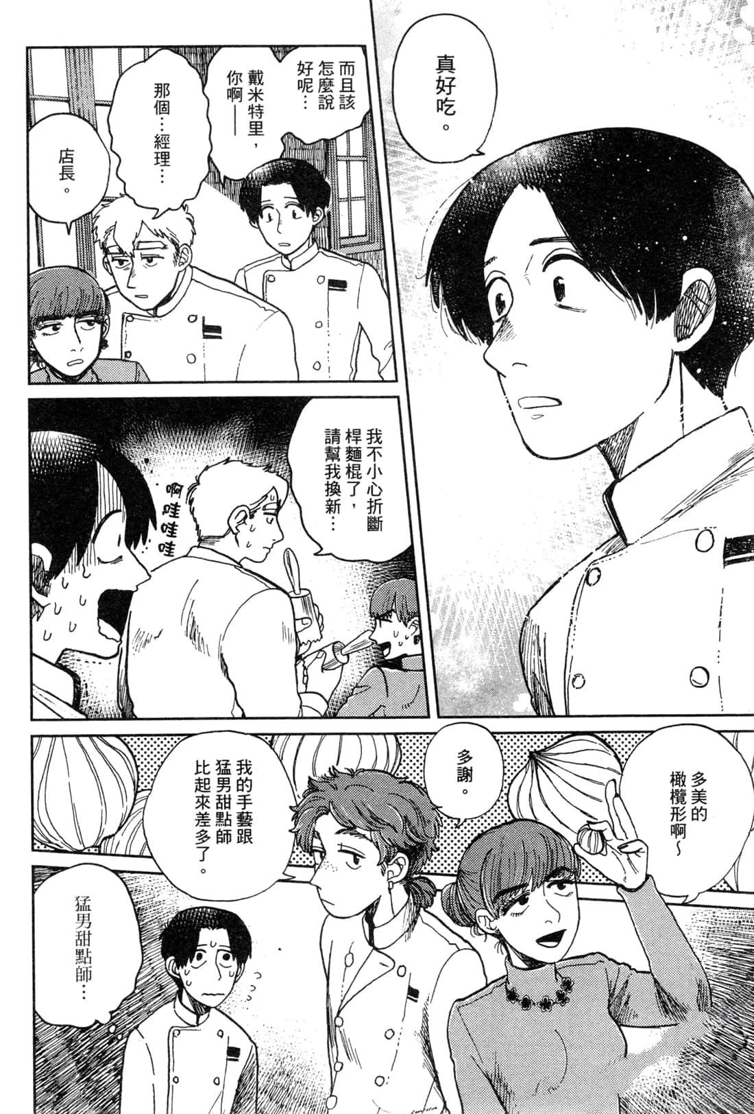 第157页