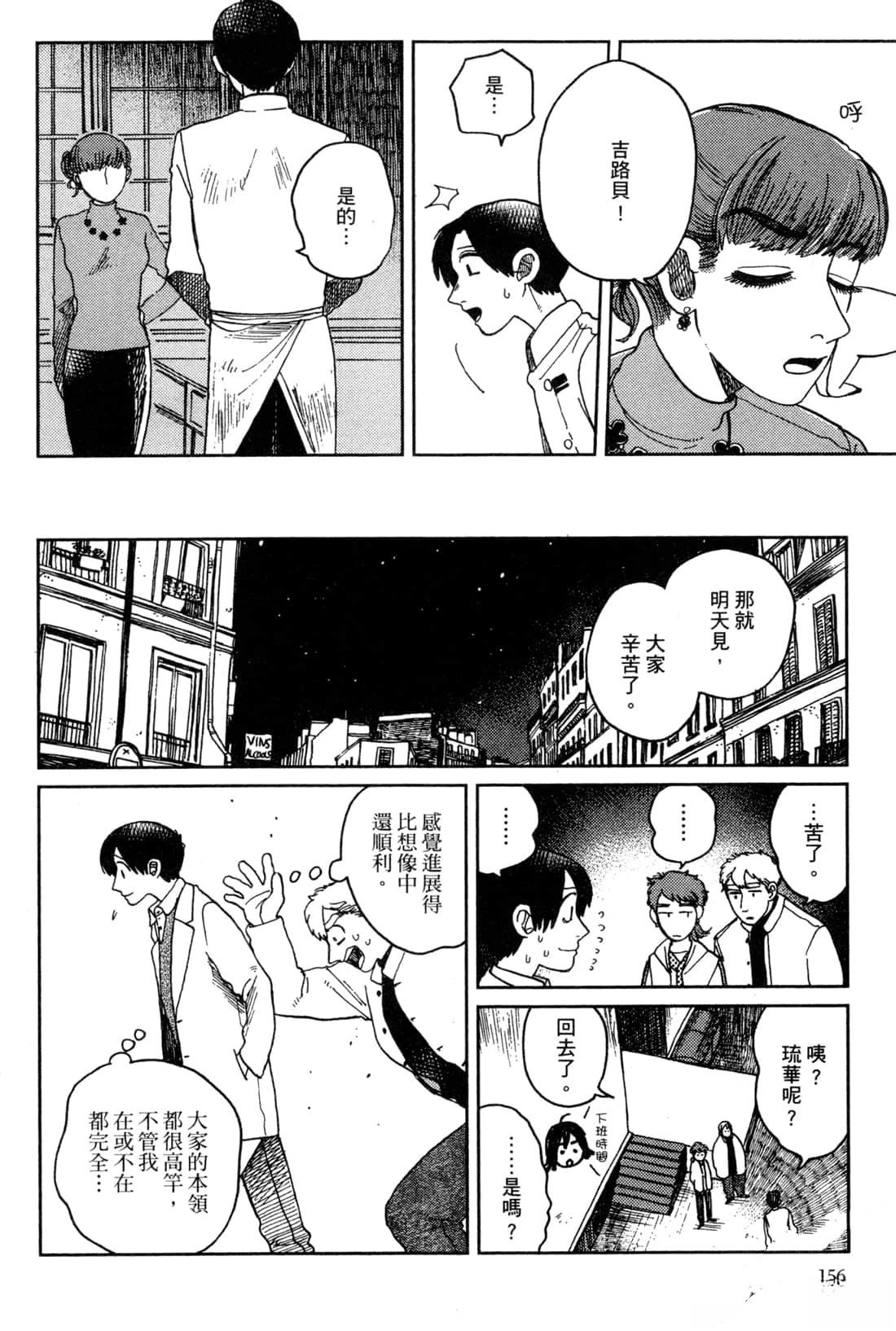 第159页