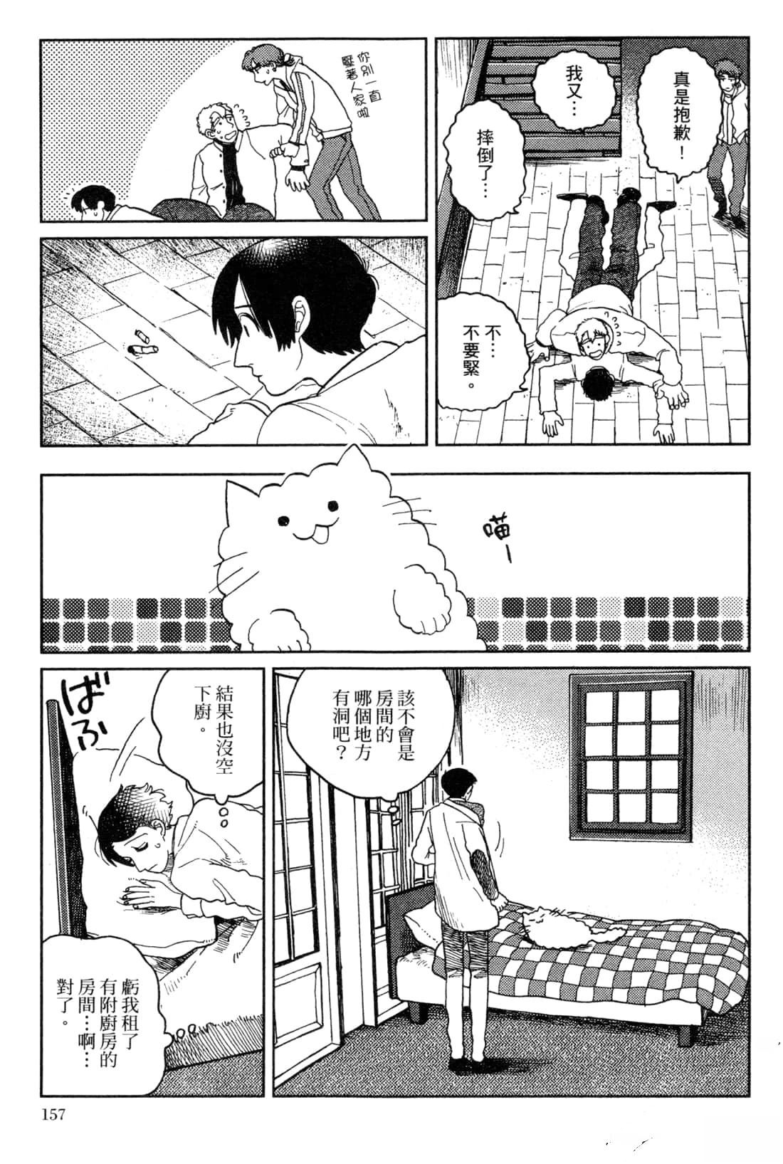 第160页
