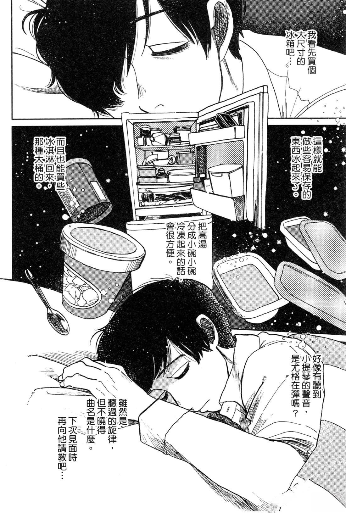 第161页
