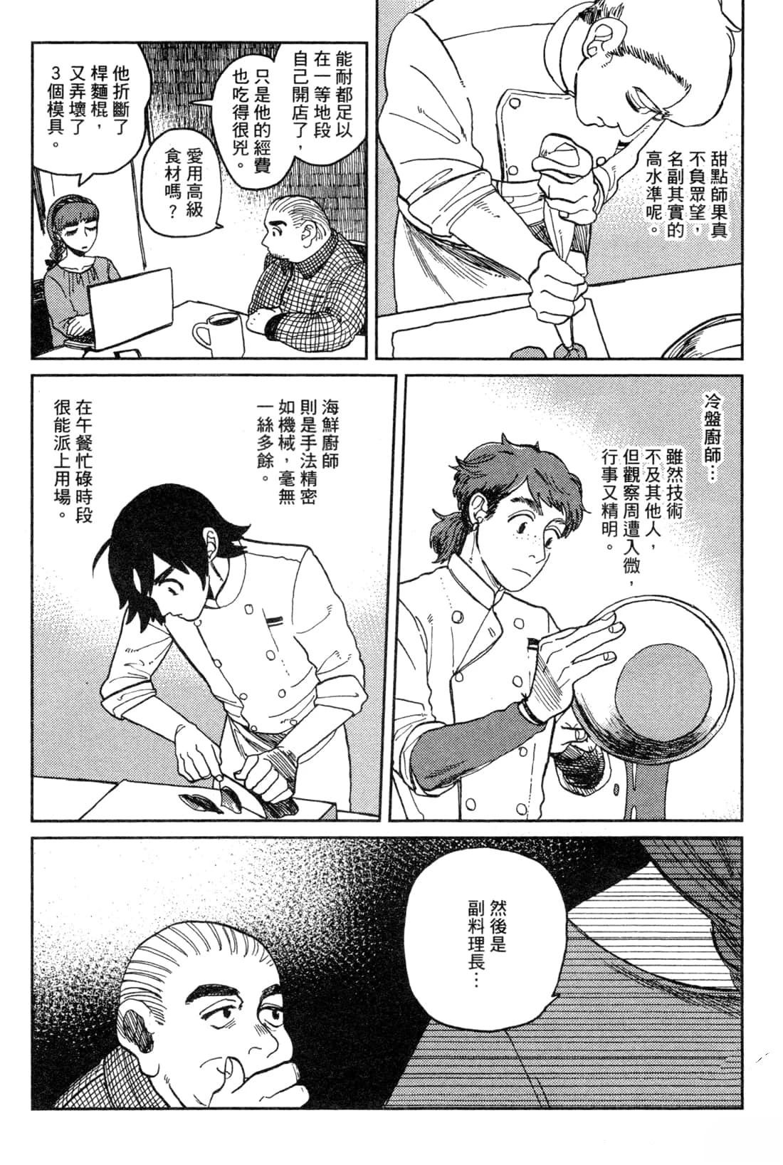 第163页
