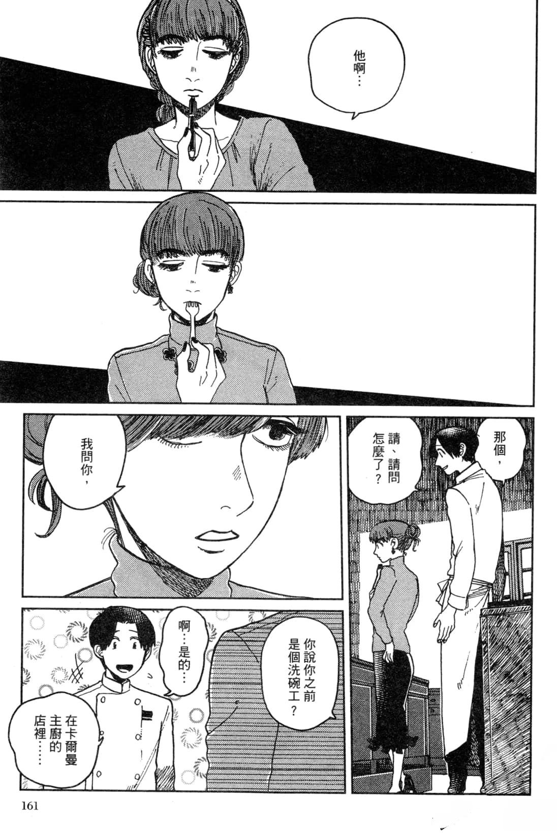 第164页