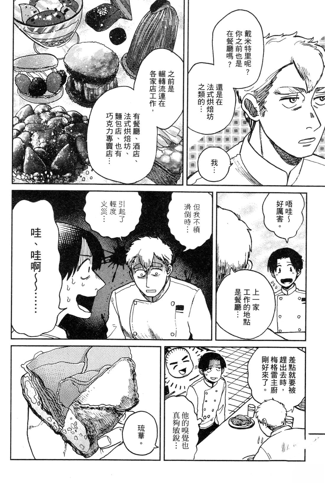 第169页