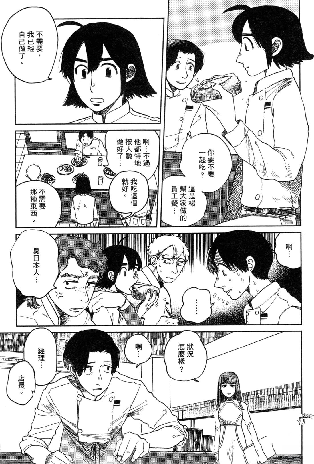 第170页