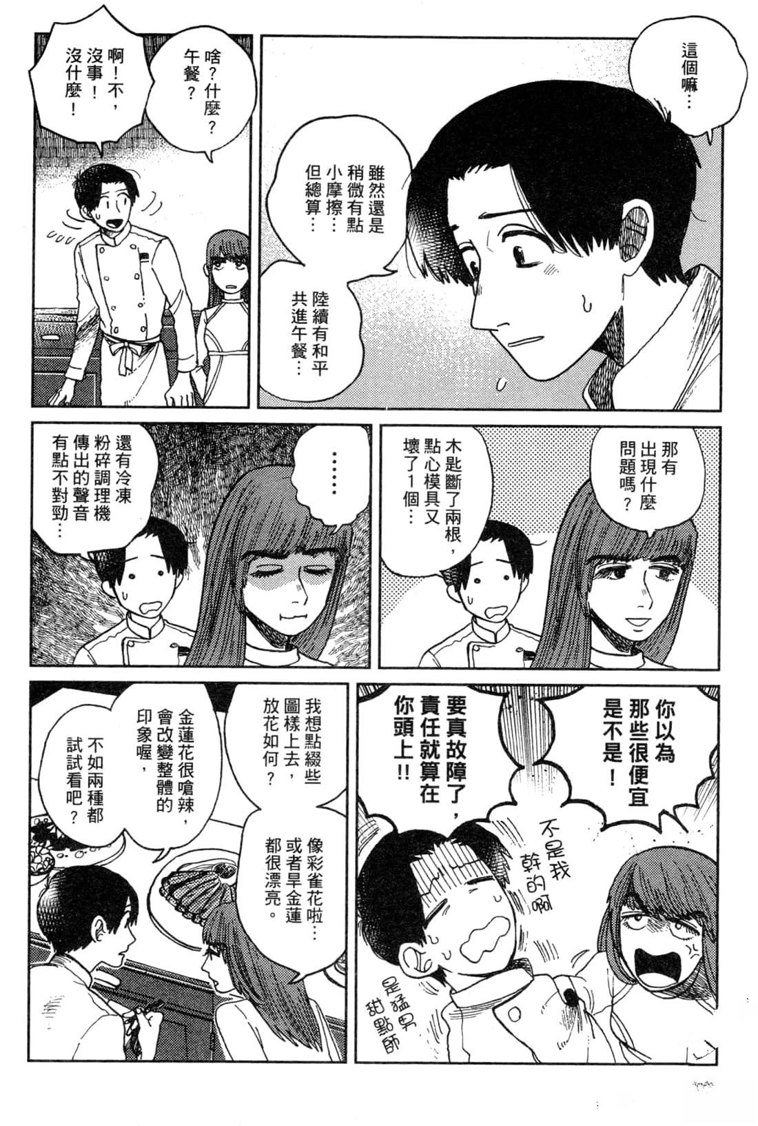 第171页
