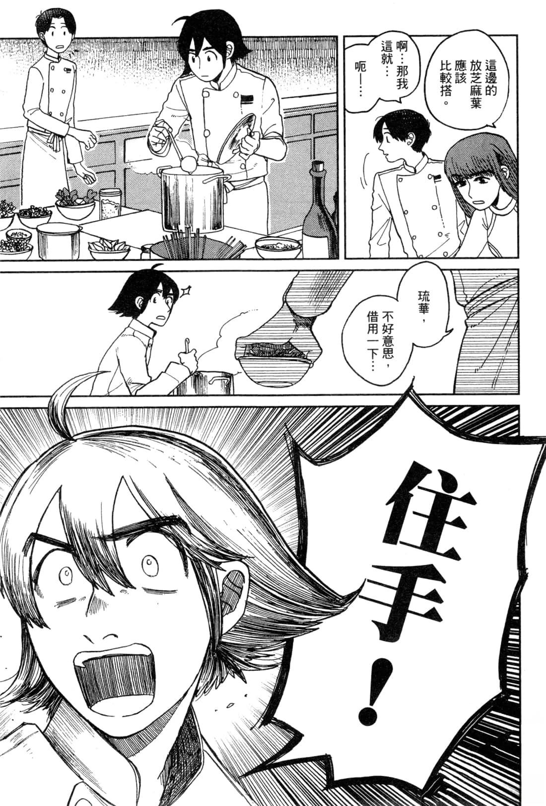 第172页