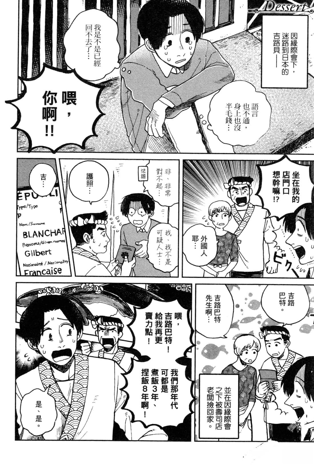 第175页