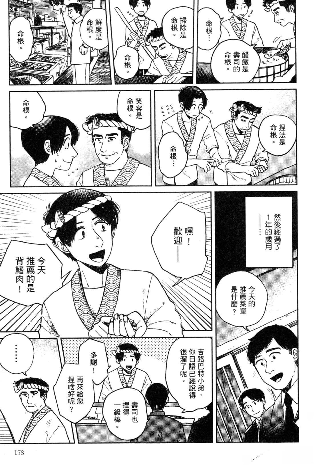 第176页
