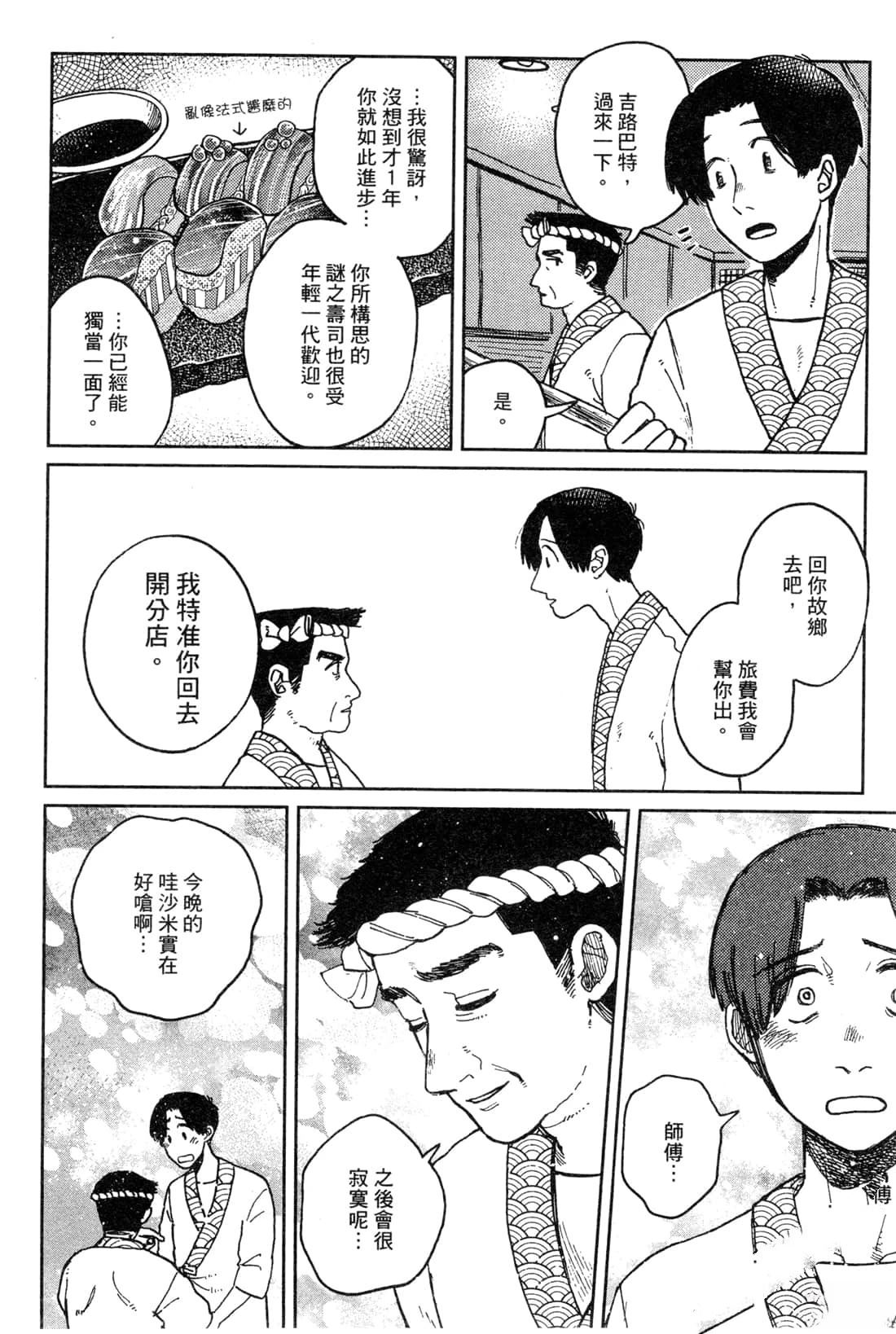 第177页