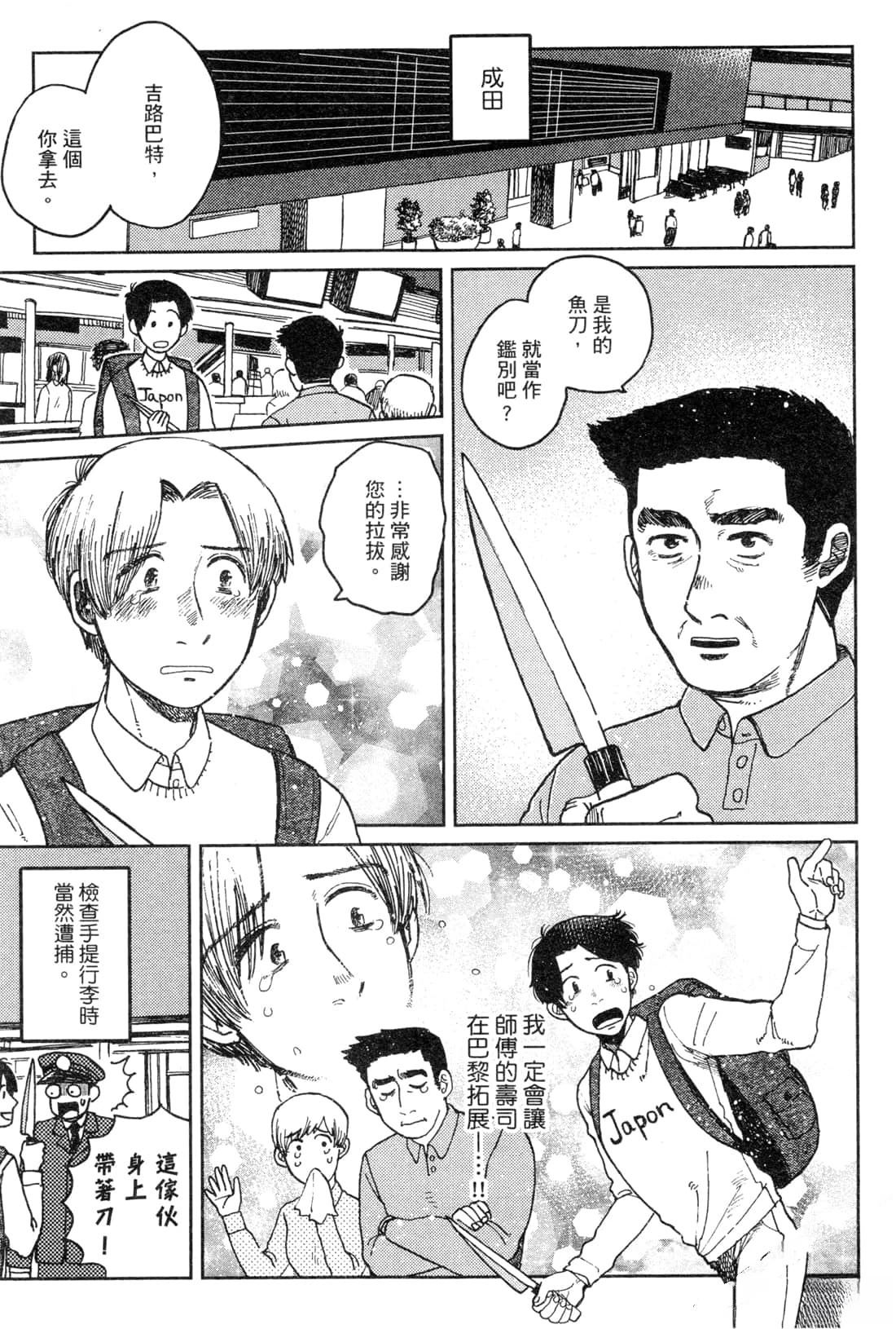 第178页