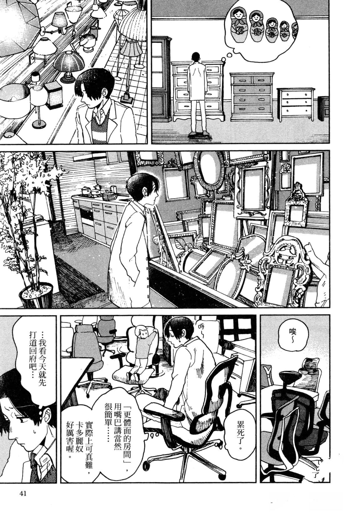 第45页