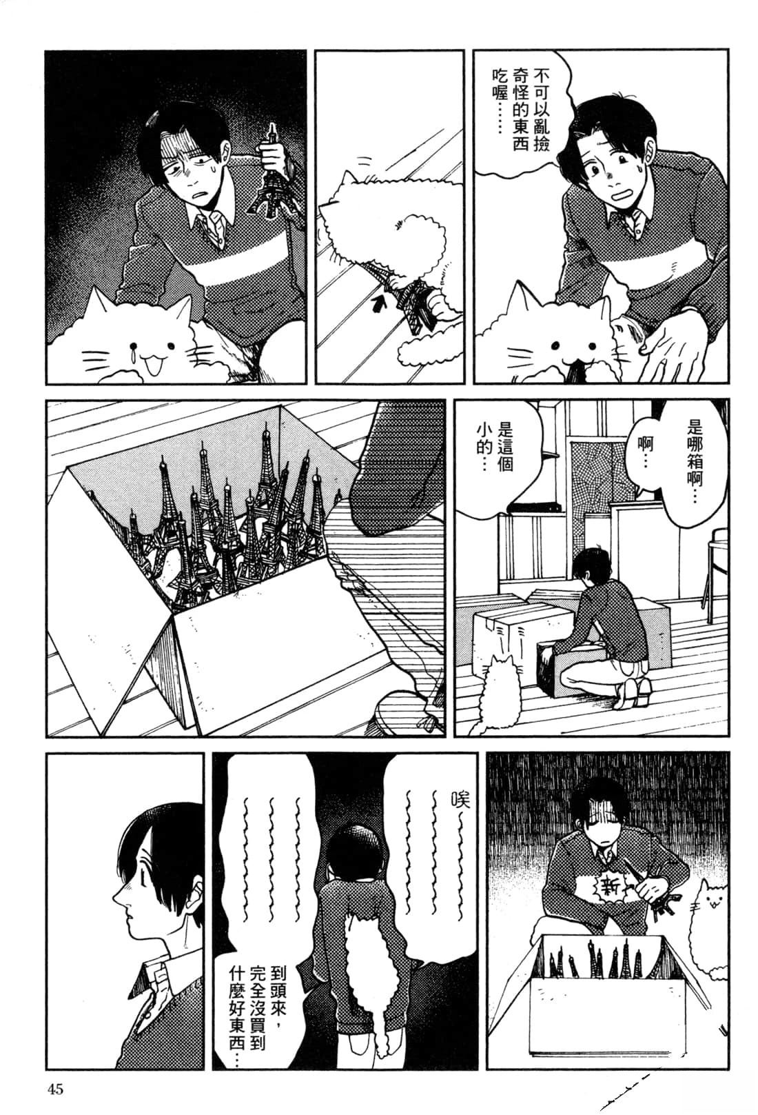 第49页