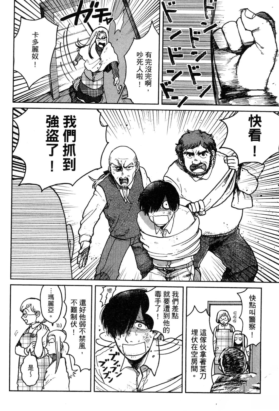 第58页