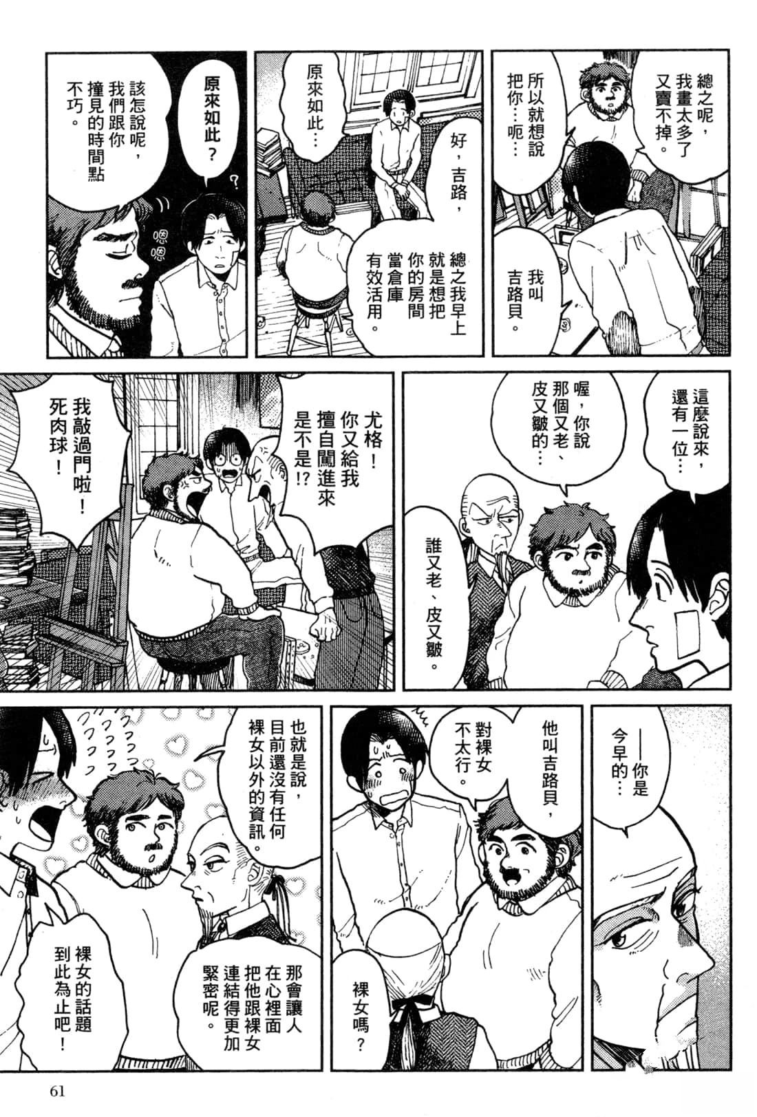 第65页