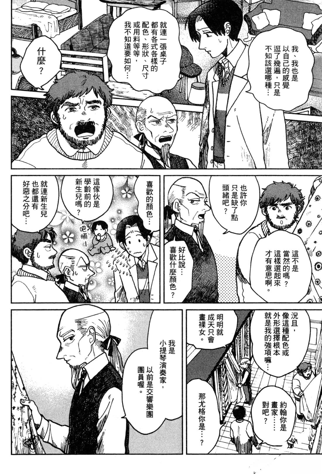 第68页